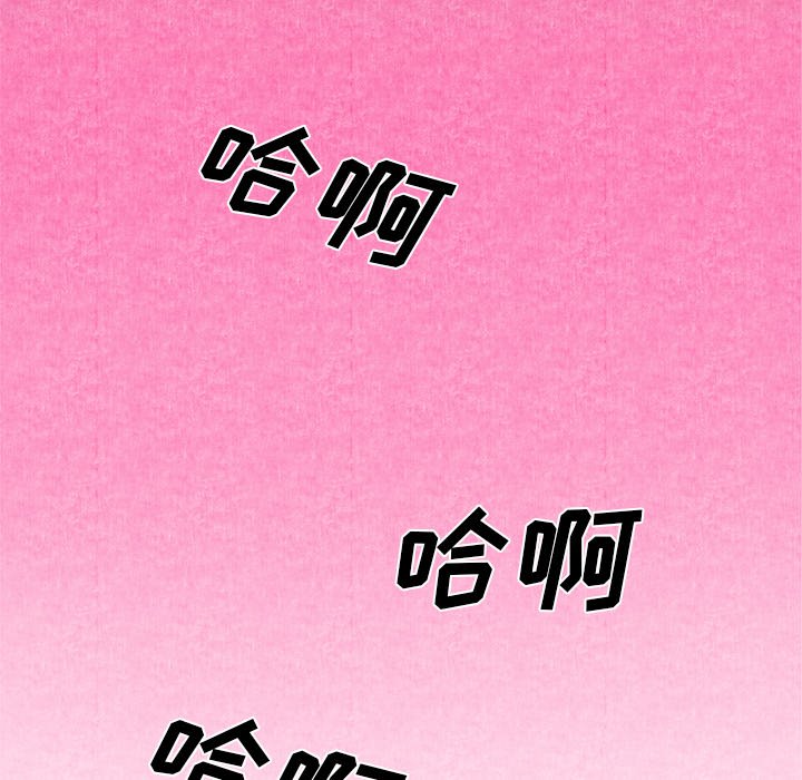 第4话 第 50 页