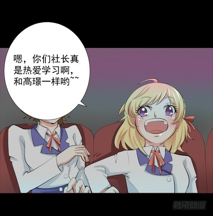 23-加油！我们是最棒的~ 第 19 页