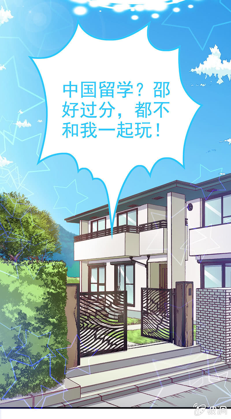 第六十五回 第 10 页