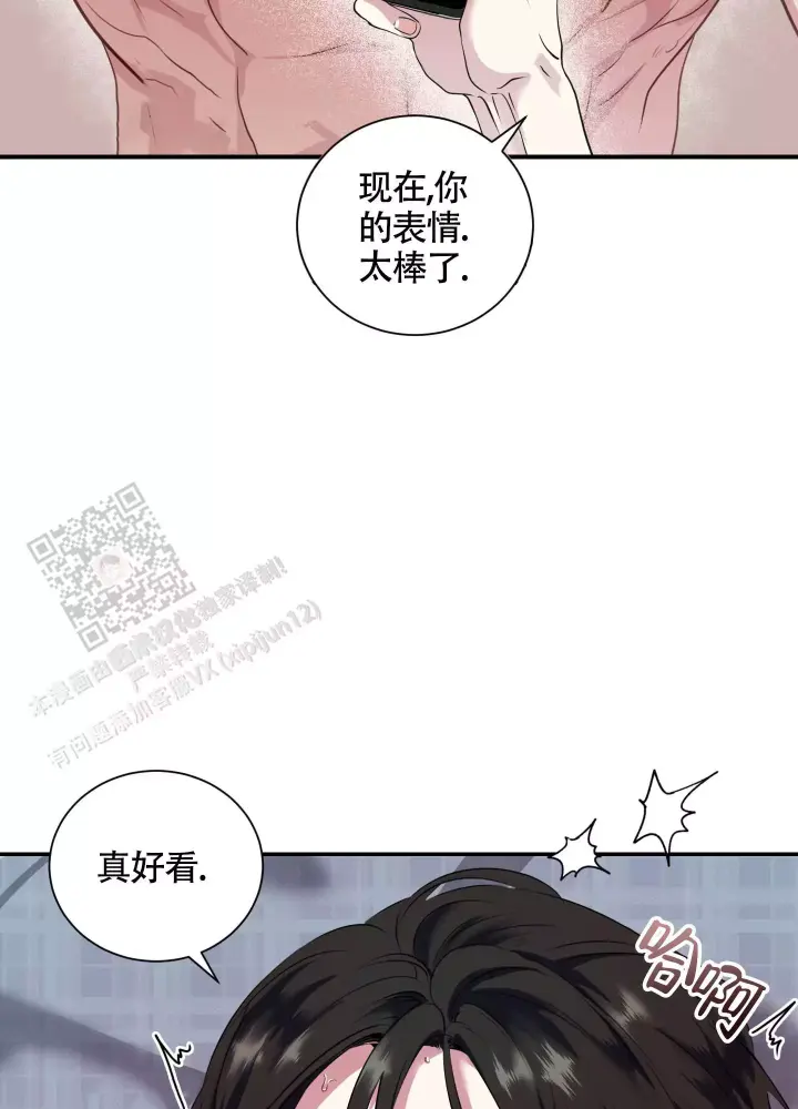 第6话 那个表情 第 17 页