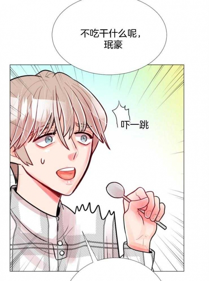 第76话 第76话 第 24 页