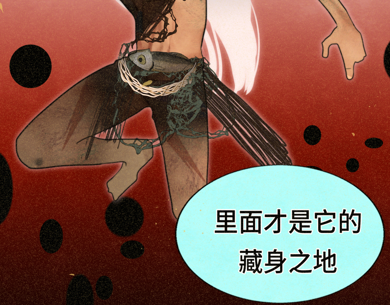 第91集糖果超甜 第 116 页