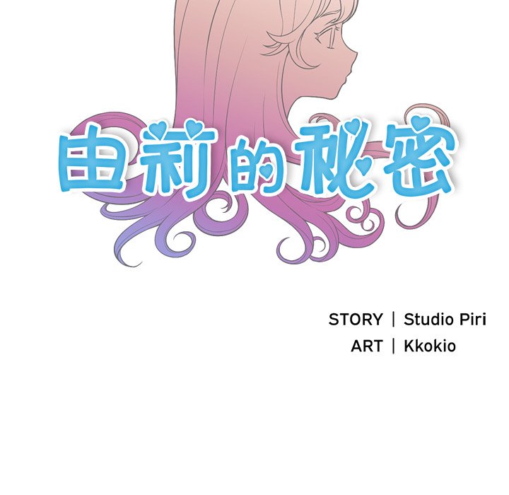 第3话 第 9 页