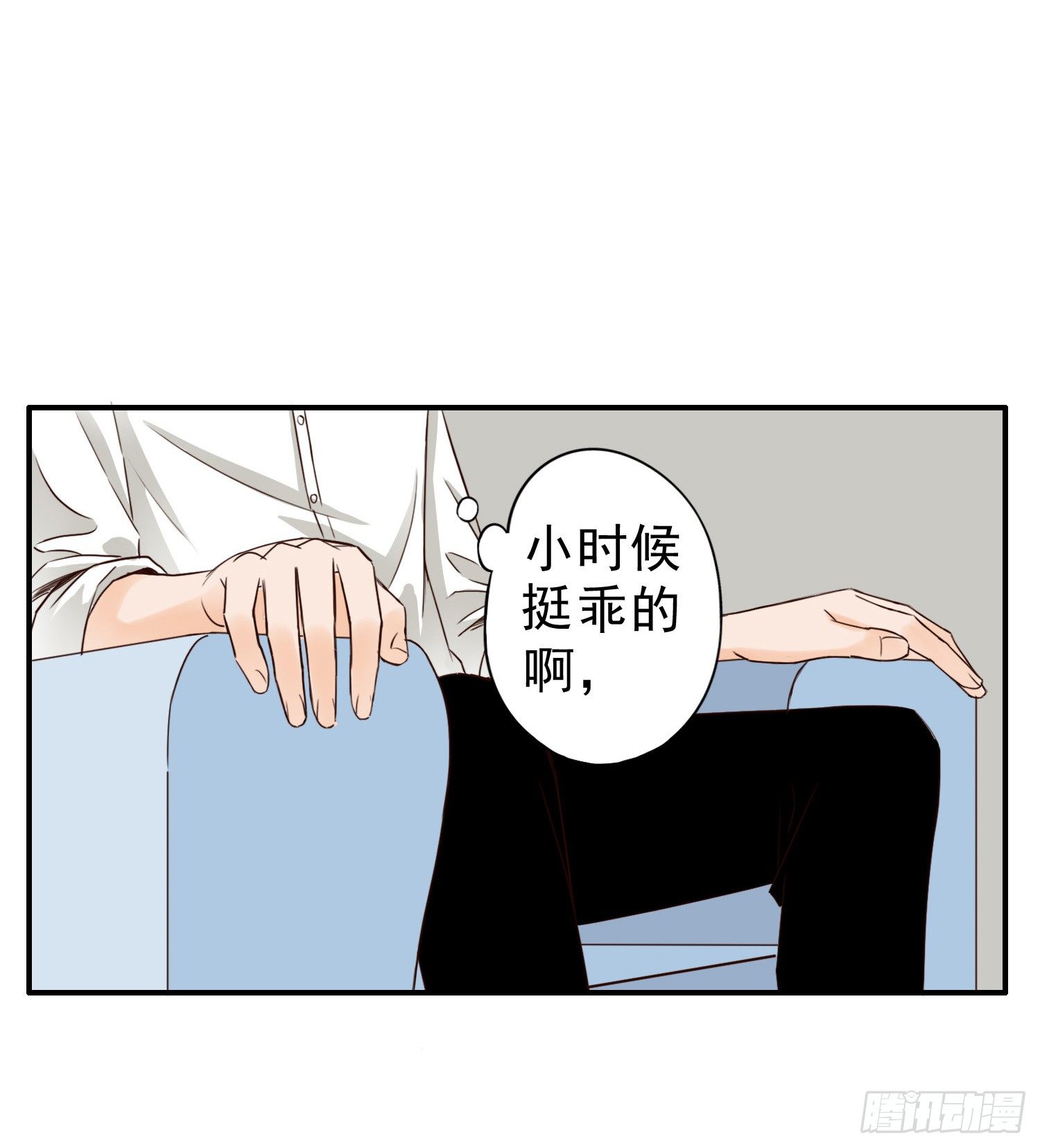 儿时乖巧，长大叛逆 第 16 页