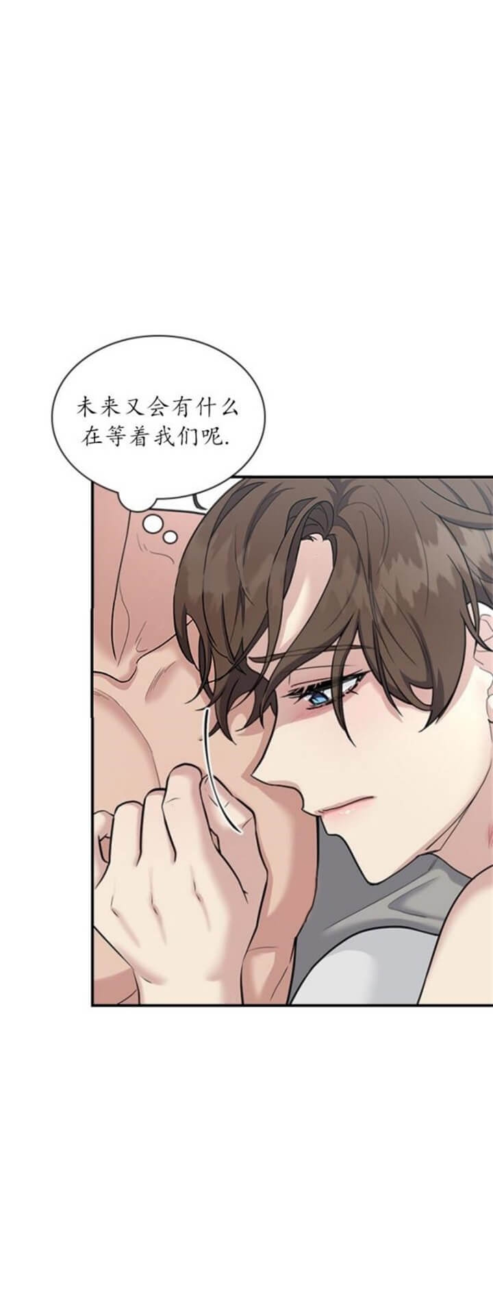 第88话 第88话 第 14 页