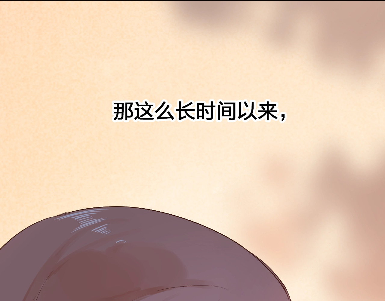 第64话 我要疯了 第 164 页