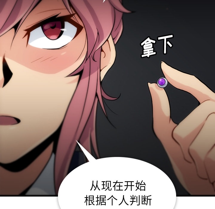 预告篇 第 68 页