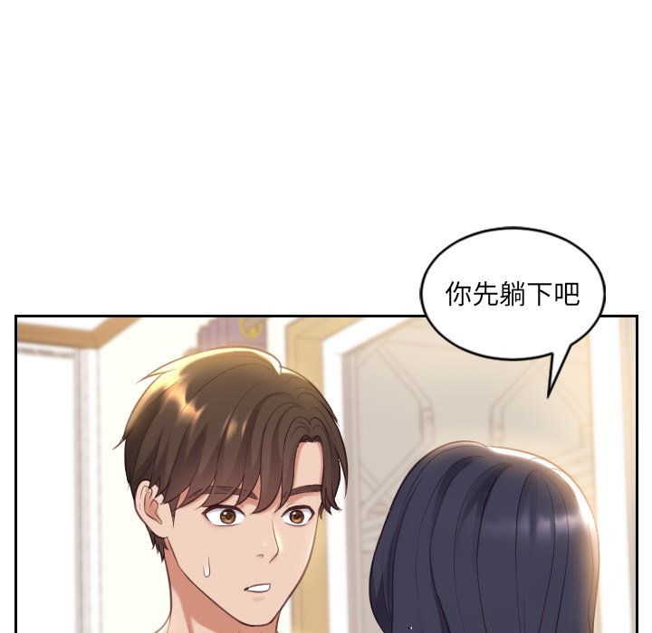 第6话 第 78 页