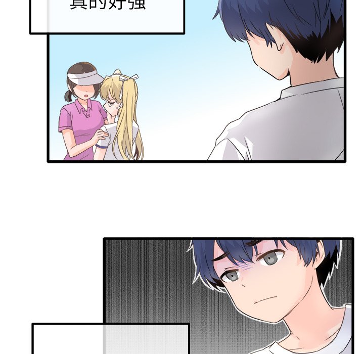 第3话 第 5 页