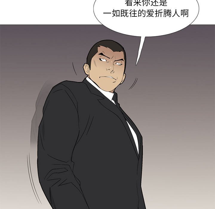 第34话 第 49 页