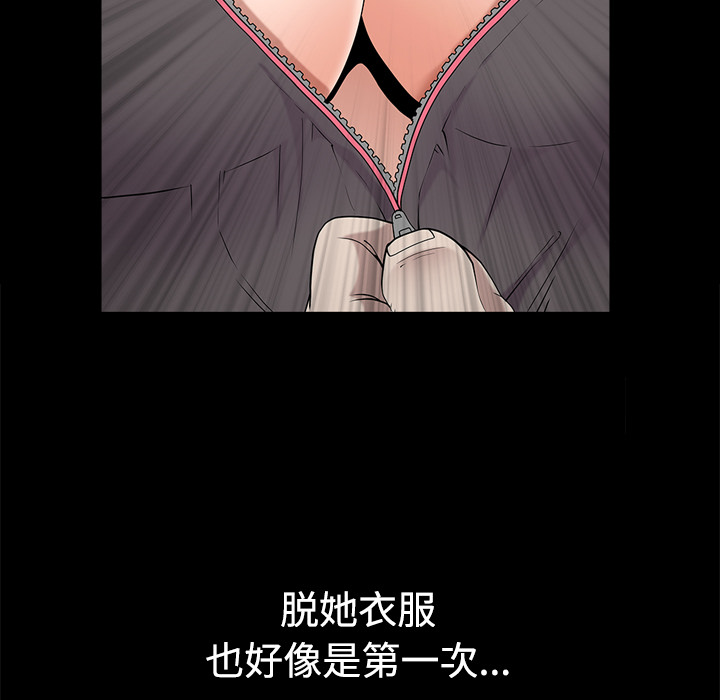 第14话 第 131 页