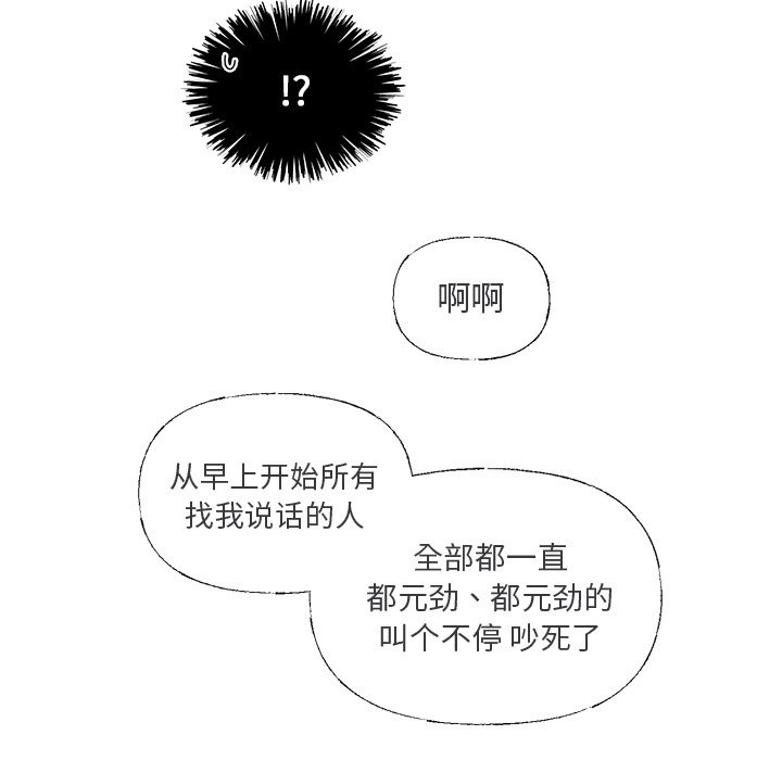 第36话 第 22 页
