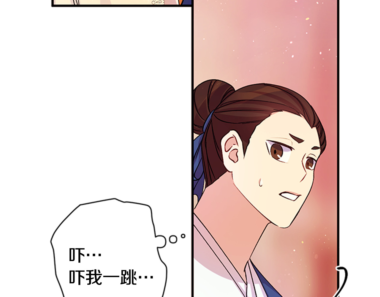 第一季完结篇 皇后娘娘出宫 第 52 页