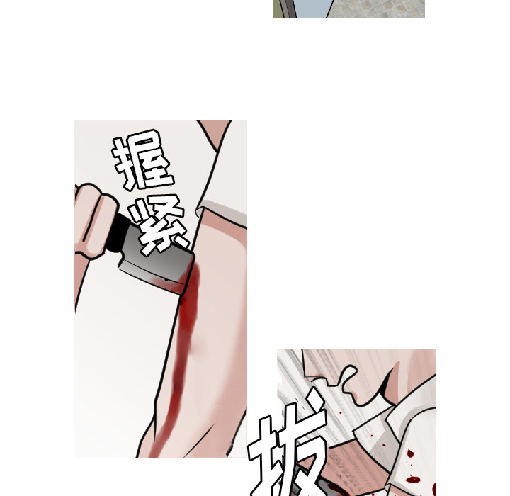 第23话 第 29 页
