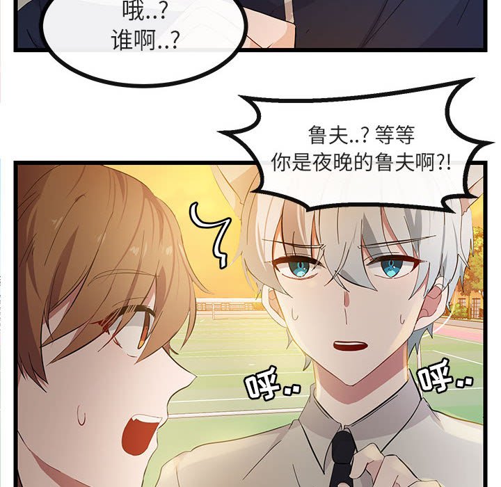 第22话 第 12 页