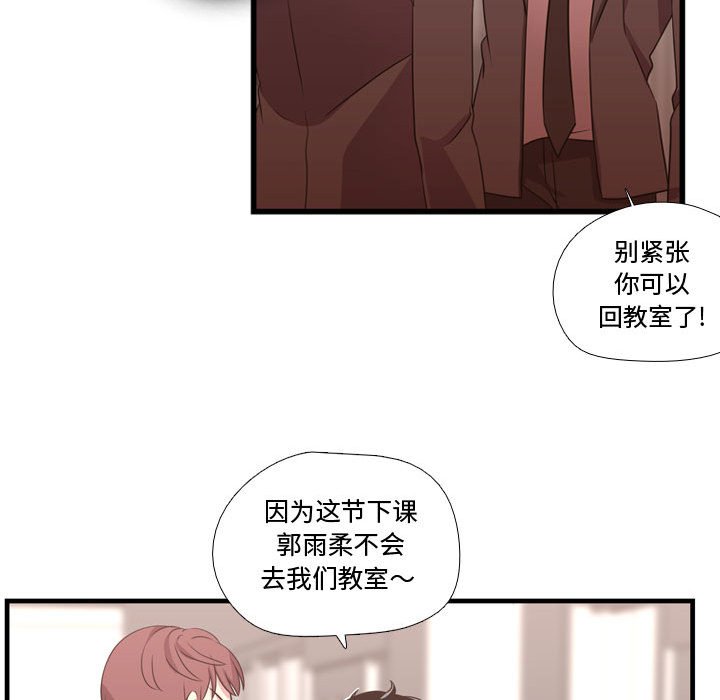 第32话 第 17 页