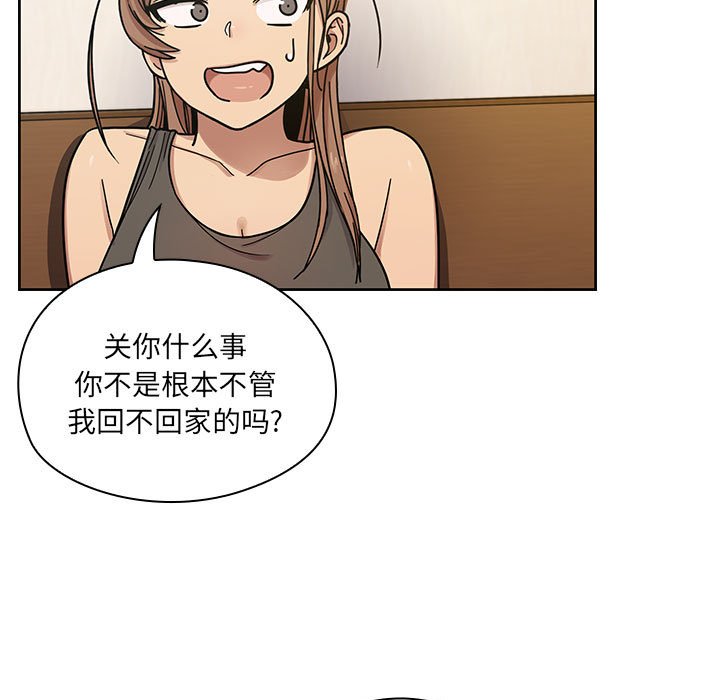 第8话 第 124 页
