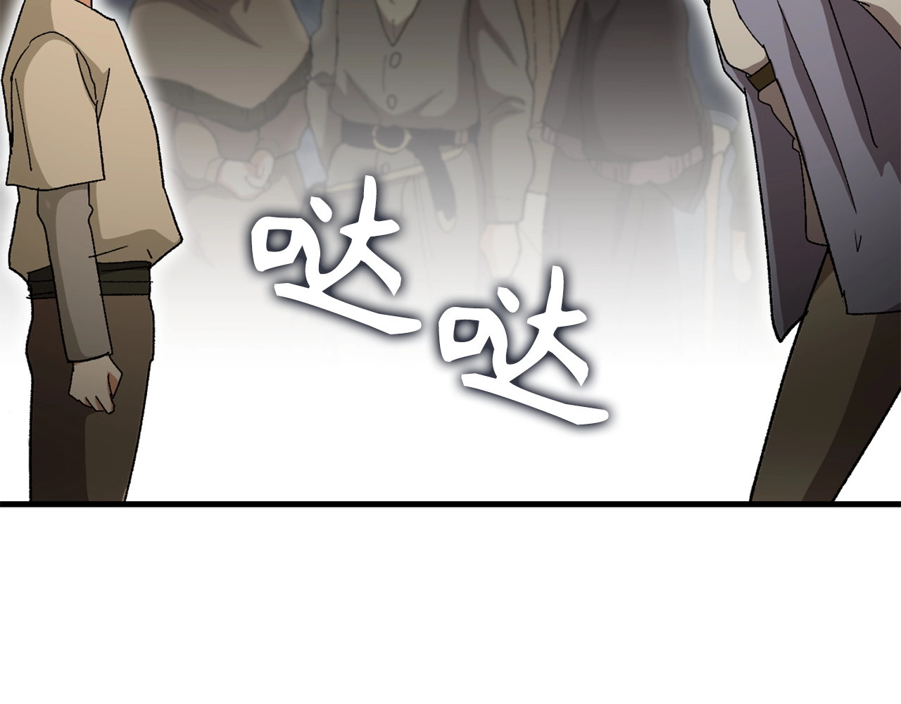 第9话 我是圣子？！ 第 146 页