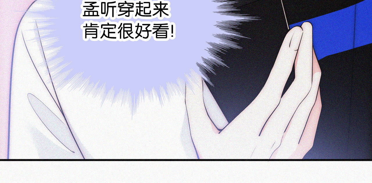 第93话 水晶鞋 第 62 页