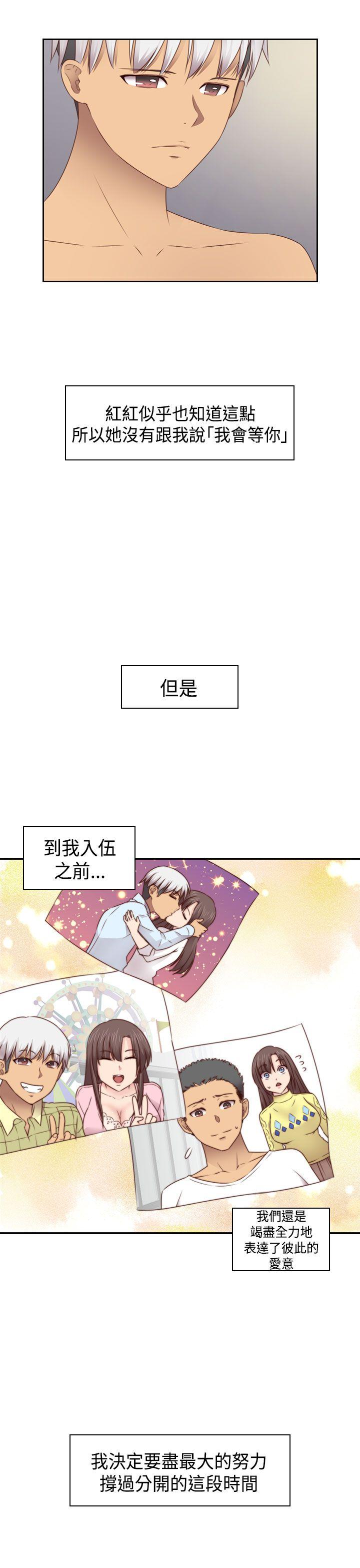 第70话 第 25 页