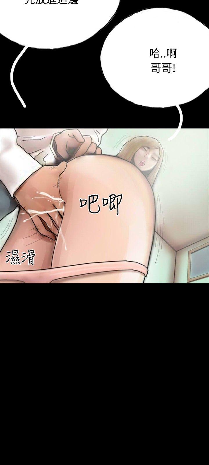 第23话 第 9 页