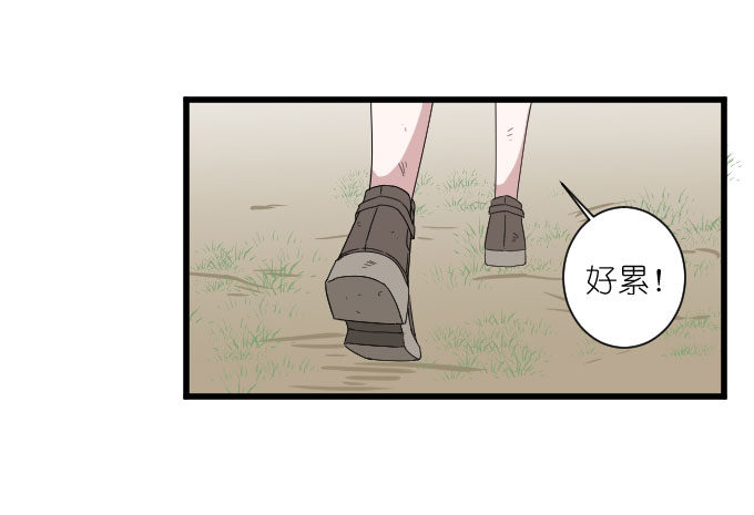 危险（三） 第 19 页