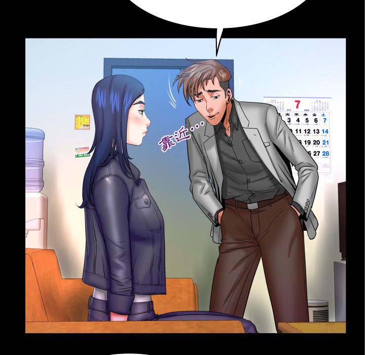 第48话 第 10 页