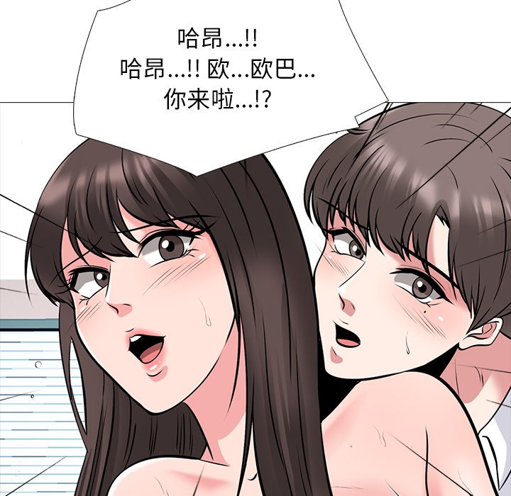 第50话 第 112 页