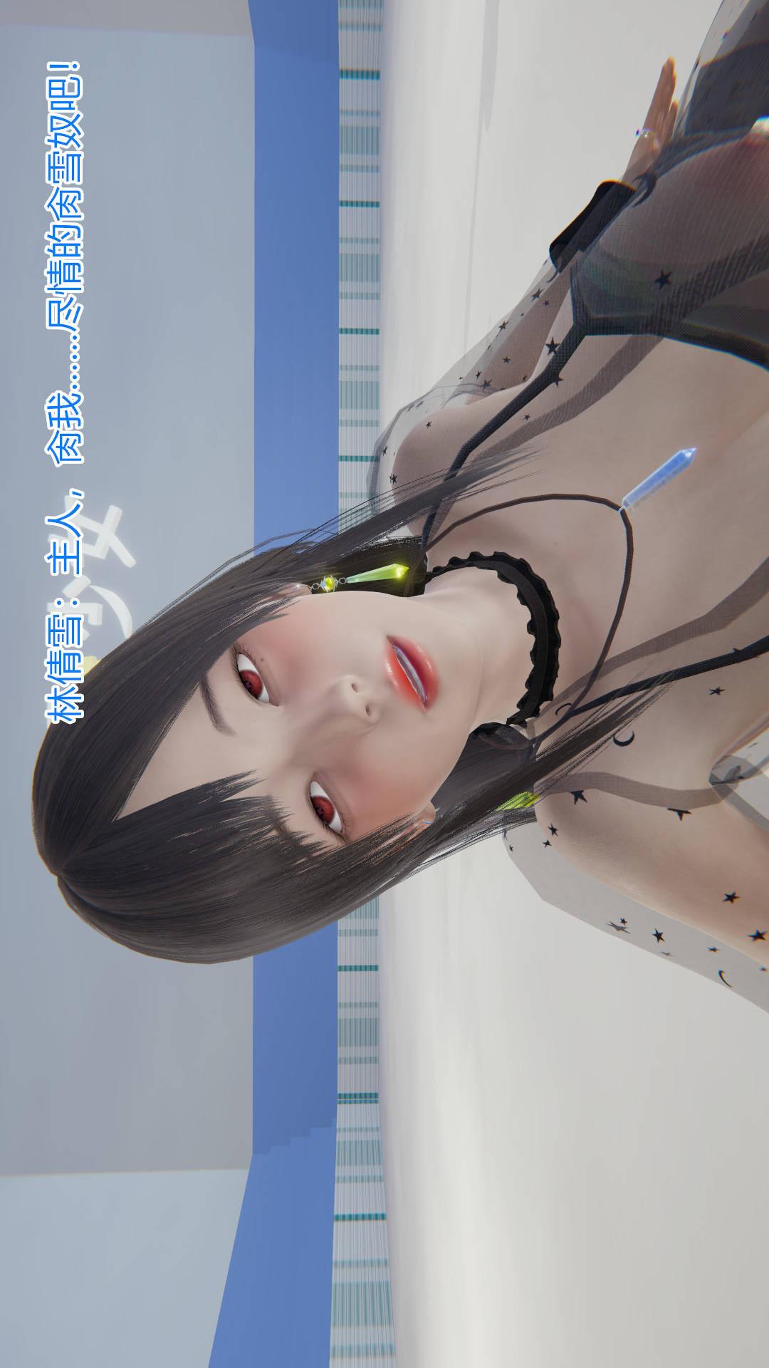第4章【第03话】 第 4 页