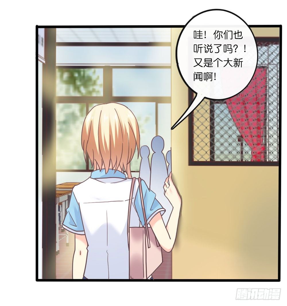 27、宝宝心里苦 第 3 页