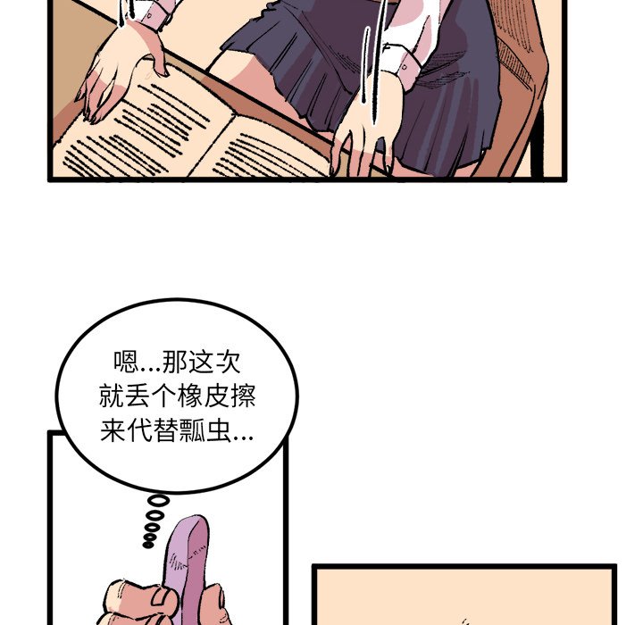 第18话 第 27 页