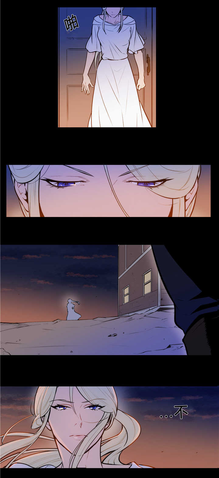 第81话 第81话 第 4 页
