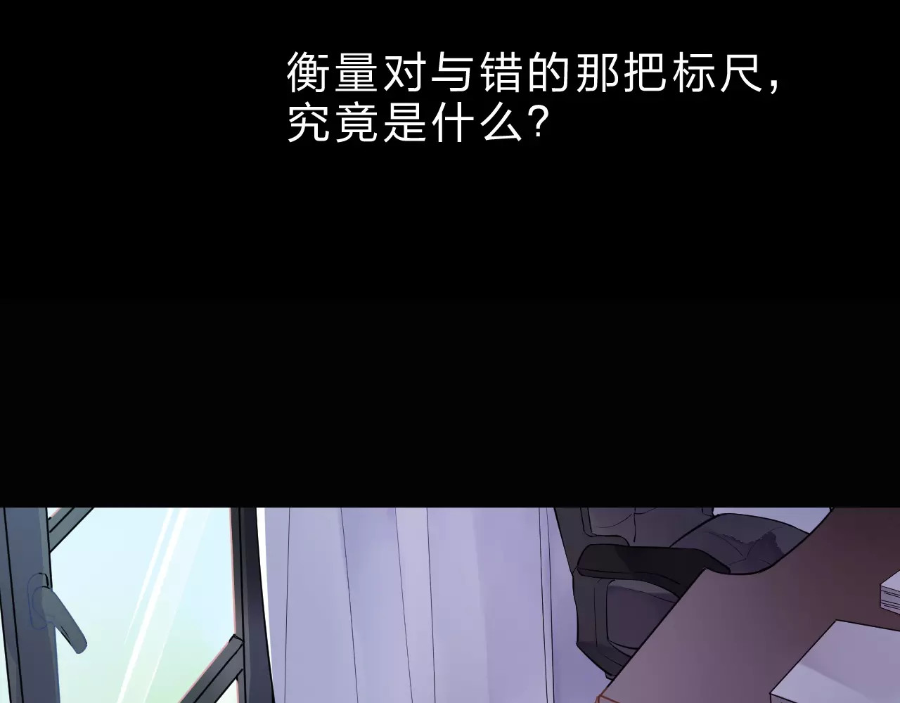 第6话 标准 第 35 页