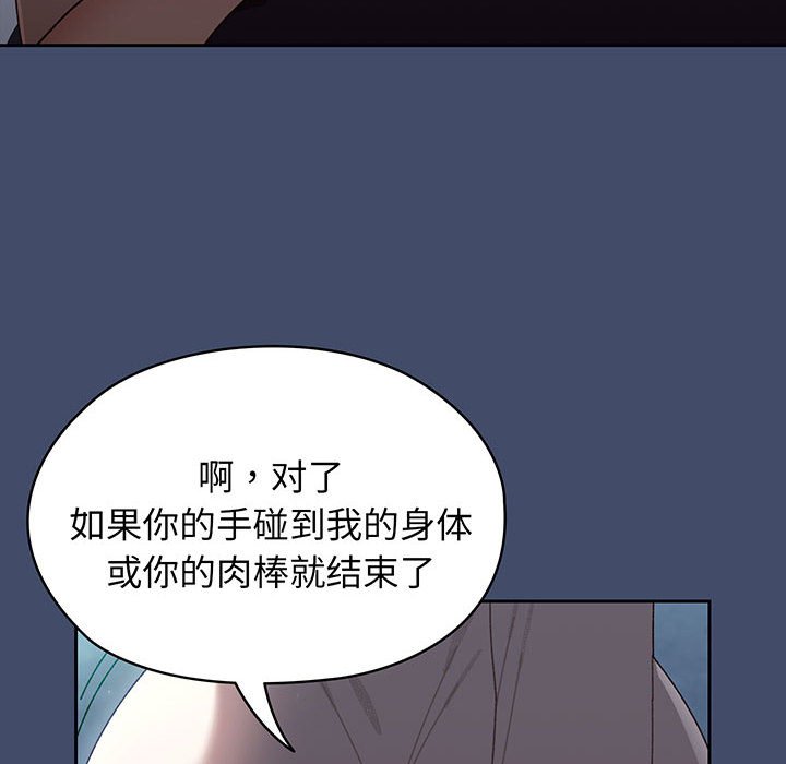 第5话 第 134 页