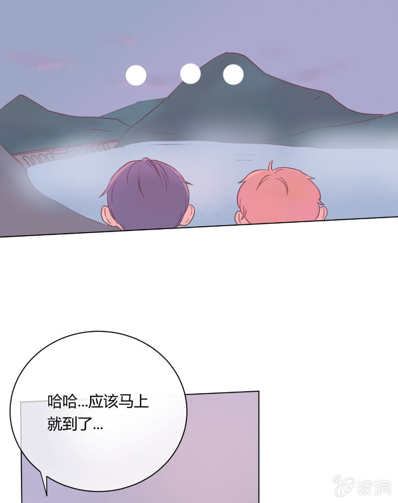 第二十一话 一起 第 17 页