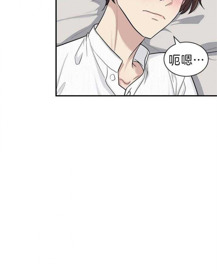第73话 第73话 第 24 页