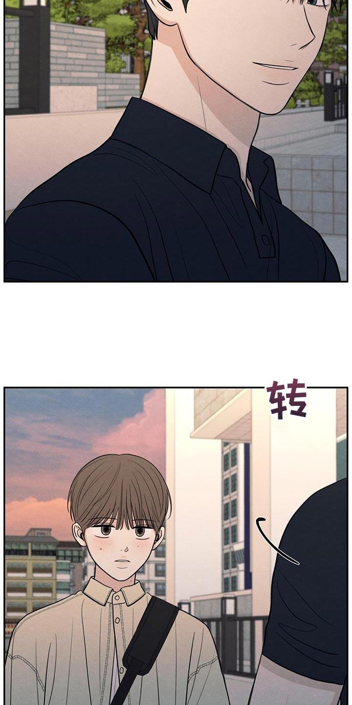 第94话 【第二季】适合现在去 第 6 页