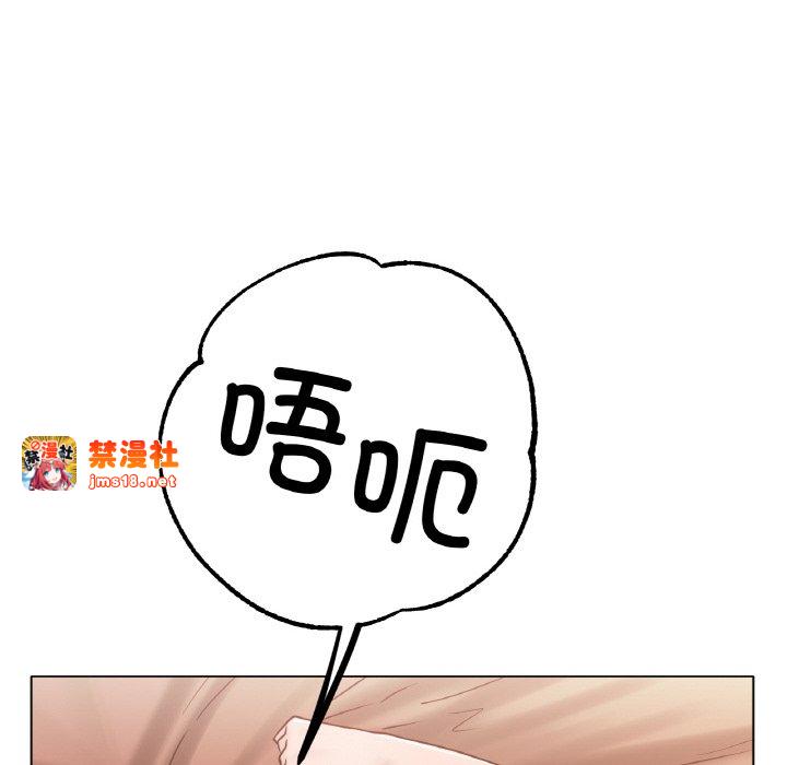 第35话 第 105 页