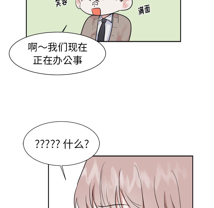 第10话 第 55 页