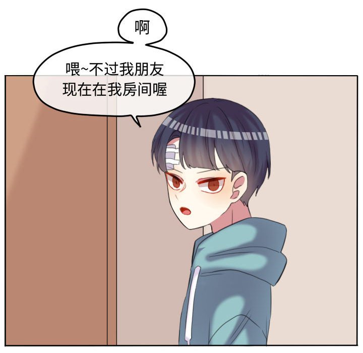 第90话 第 54 页