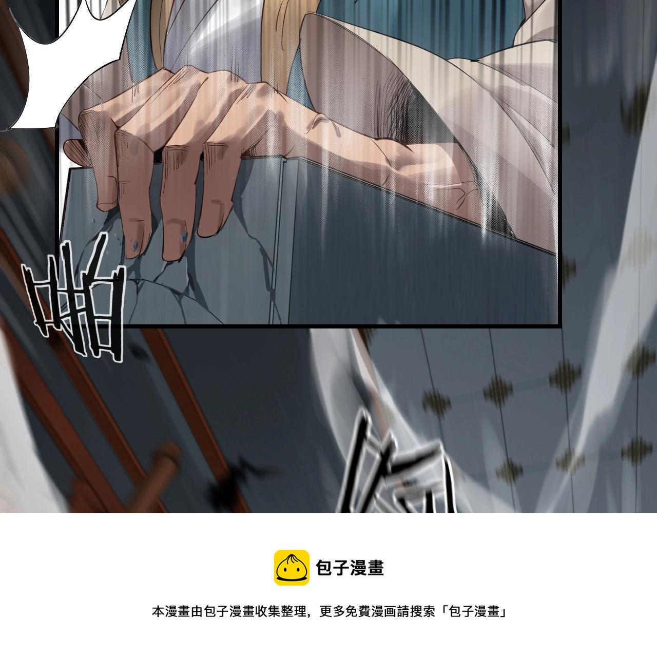 第一话 我穿成了大反派？ 第 20 页