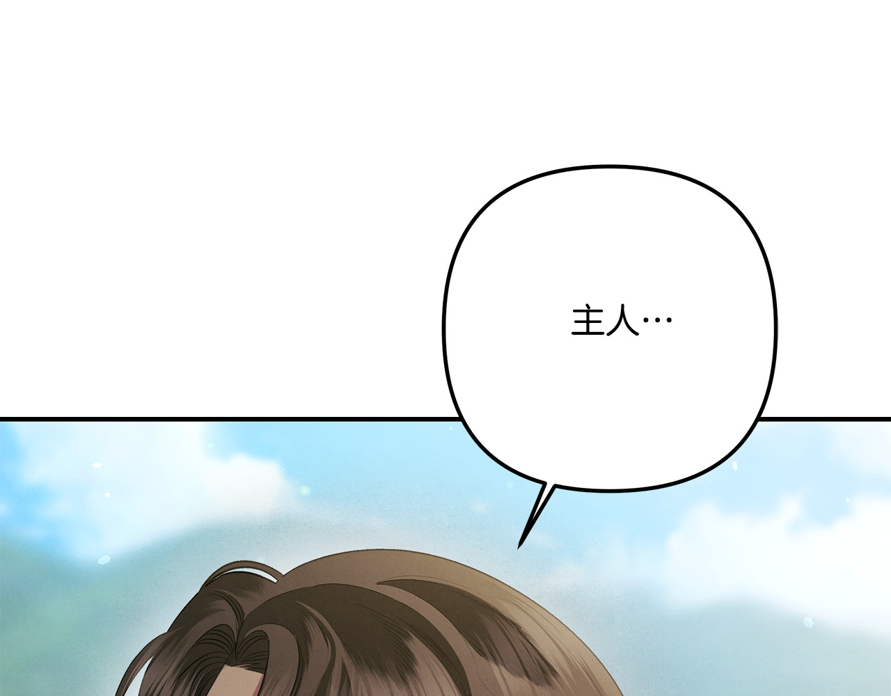 第40话 让我找一找... 第 194 页
