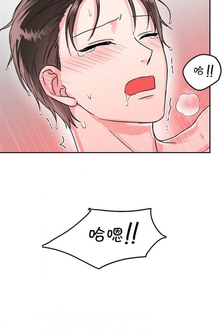 73话 第 17 页