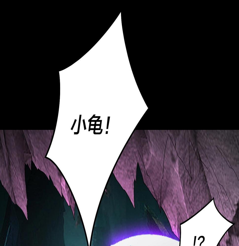 第72话 击杀轮迴古天尊 第 25 页