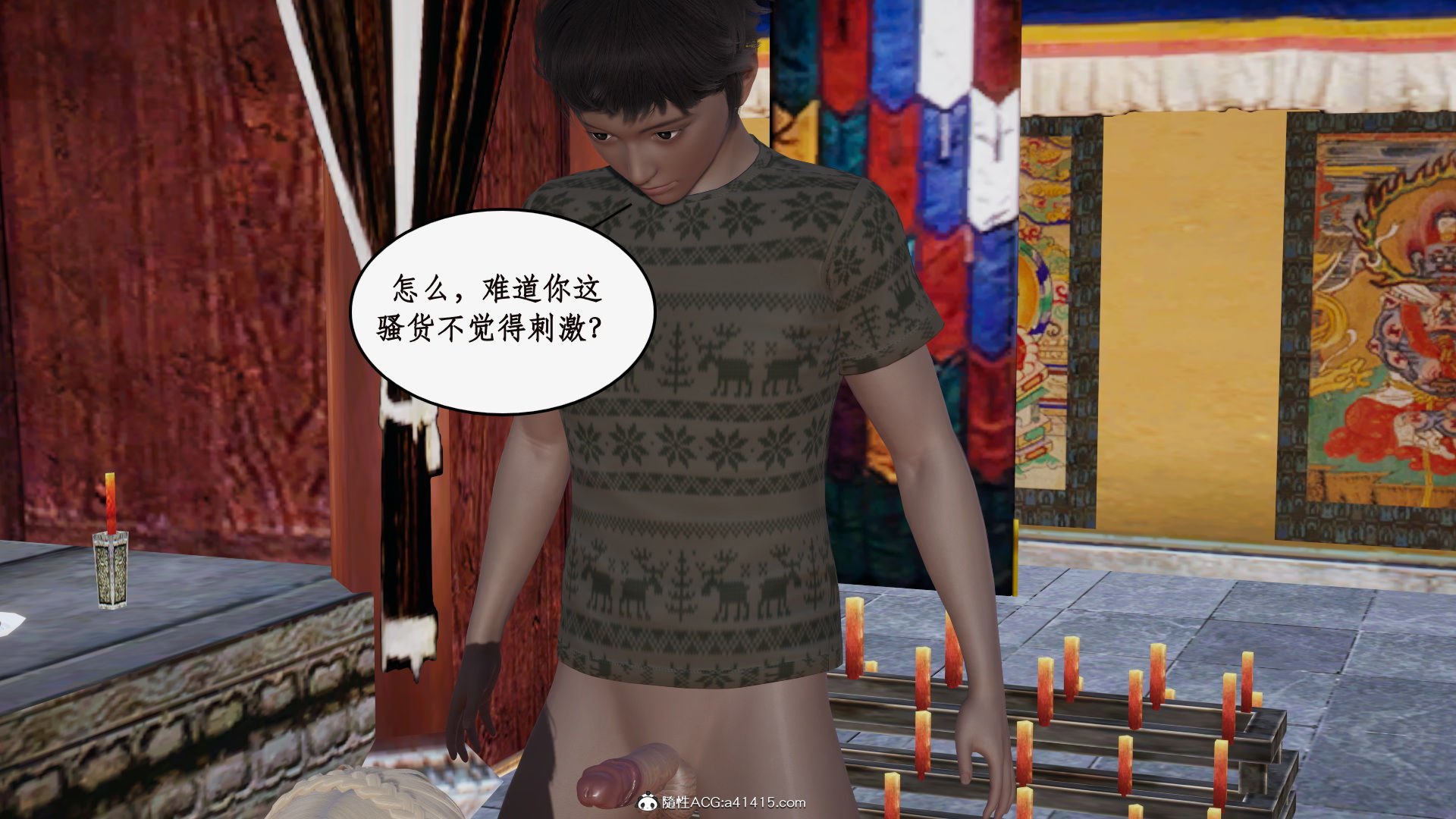 第一话 第 401 页