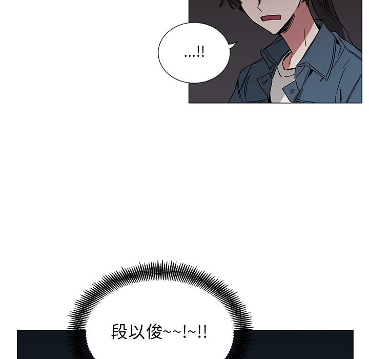 第44话 第 22 页