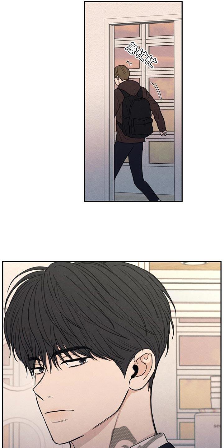 第53话 自己看着删了 第 22 页