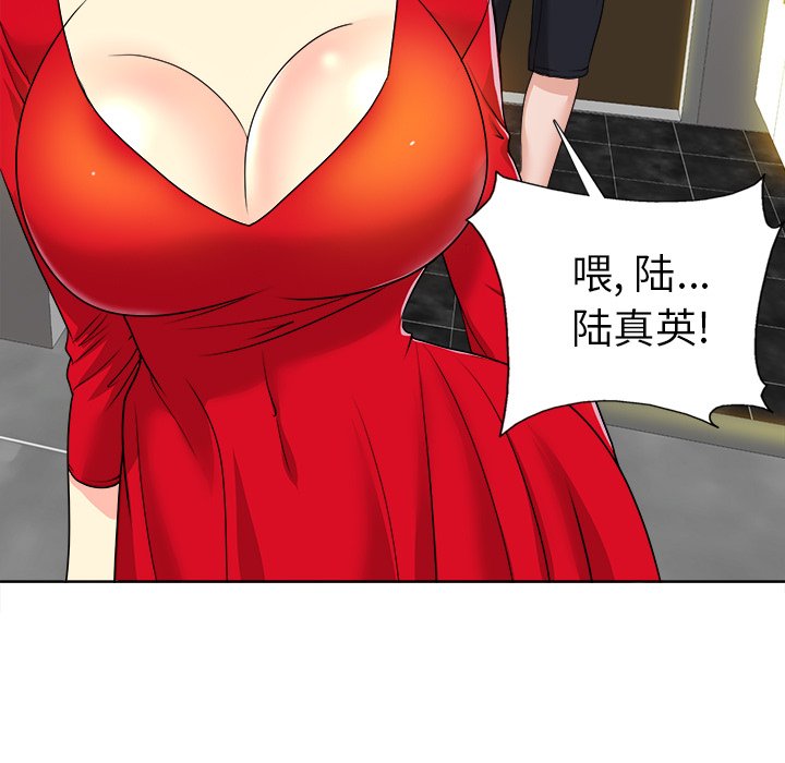 第36话 第 95 页