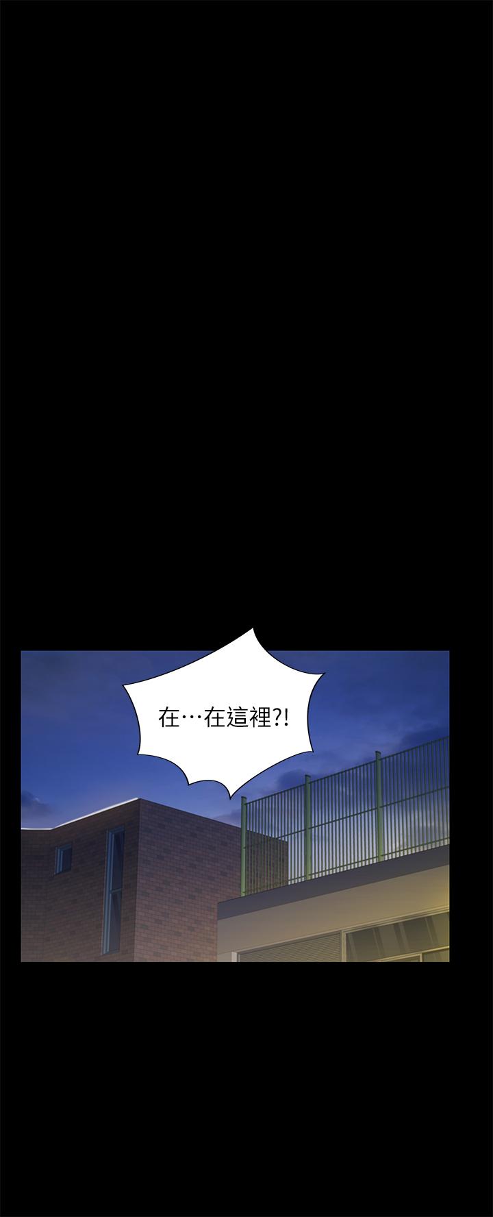 第93话-书研，我忍不住了... 第 22 页