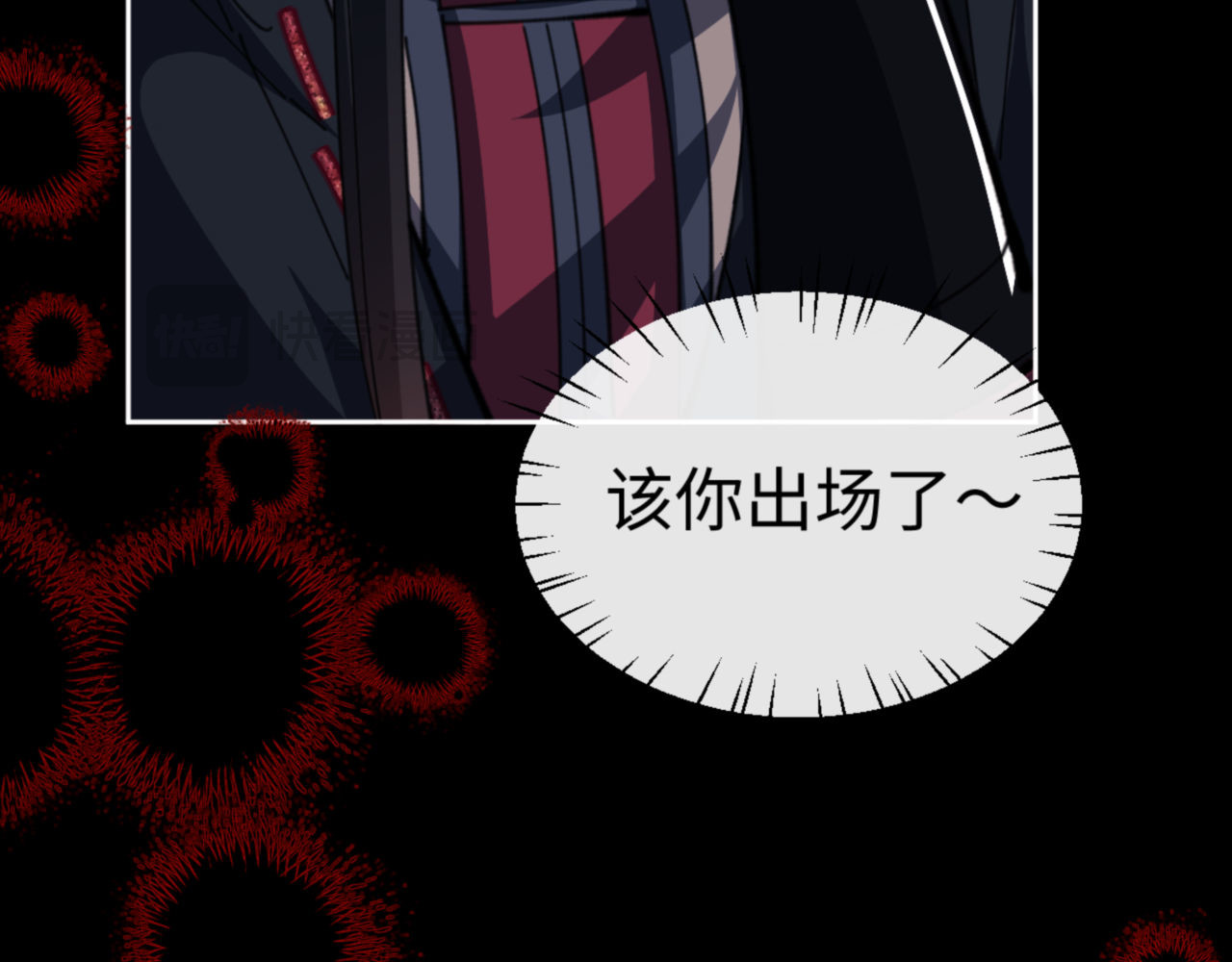 第39话 忘了被我压制的样子了？ 第 21 页